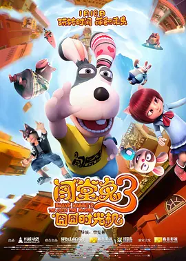 产品开发部主任