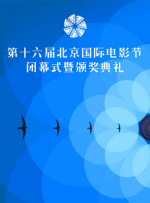 产品开发部主任
