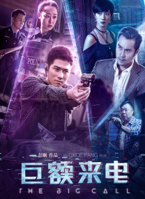 产品开发部主任